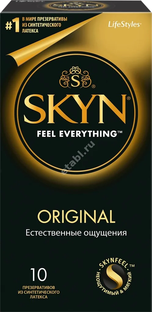 ЛАЙФ СТАЙЛС (LIFE STYLES) Skyn Original презервативы N10 (Суретекс Лимитед, ТАИЛАНД)