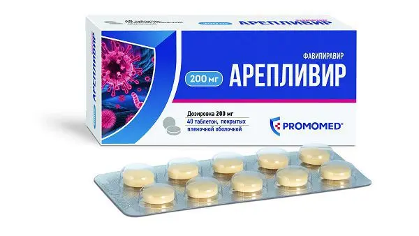 АРЕПЛИВИР табл. п.п.о. 200мг N40 (ПРОМОМЕД, РФ)