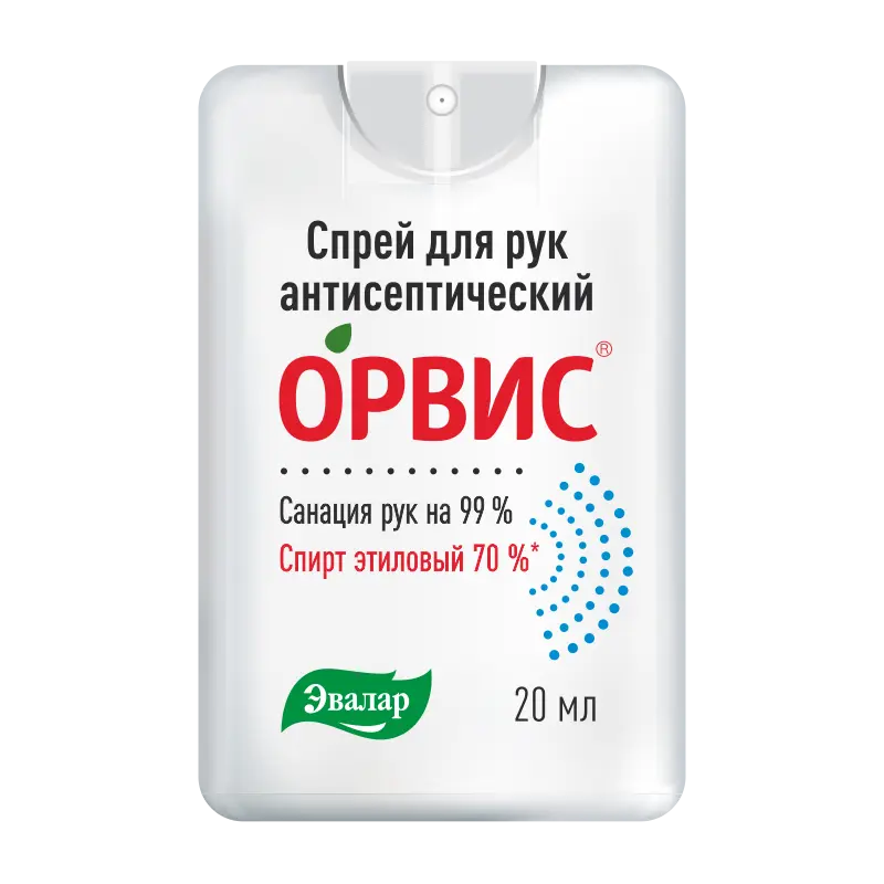 АНТИСЕПТИК ДЛЯ РУК спрей спирт 70% 20мл (ЭВАЛАР, РФ)