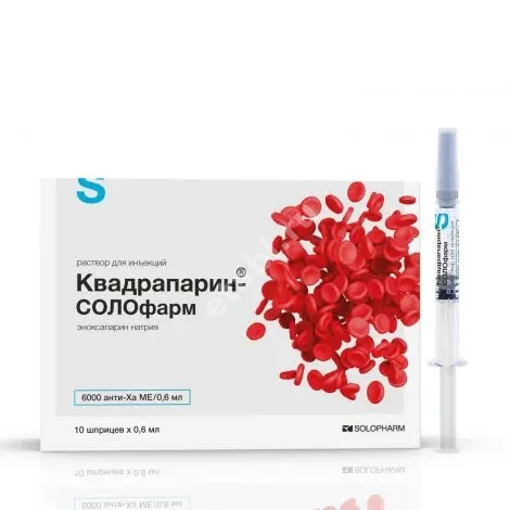 КВАДРАПАРИН р-р д/ин. (шприц) 6 000анти-Ха МЕ - 0.6мл N10 (ДИАМЕД ФАРМА, РФ)