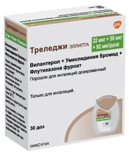 ТРЕЛЕДЖИ ЭЛЛИПТА пор. д/ингал. доз. 22мкг+55мкг+92мкг/доза - 30доз N1 (ГЛАКСО СМИТ КЛЯЙН_RX, ВЕЛИКОБРИТАНИЯ)