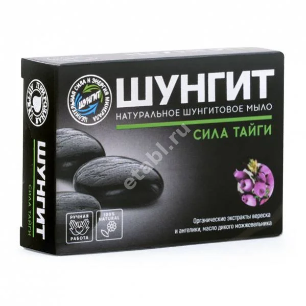 ПРИРОДНАЯ АПТЕКА ШУНГИТ мыло Сила тайги 100г (Фратти, РФ)