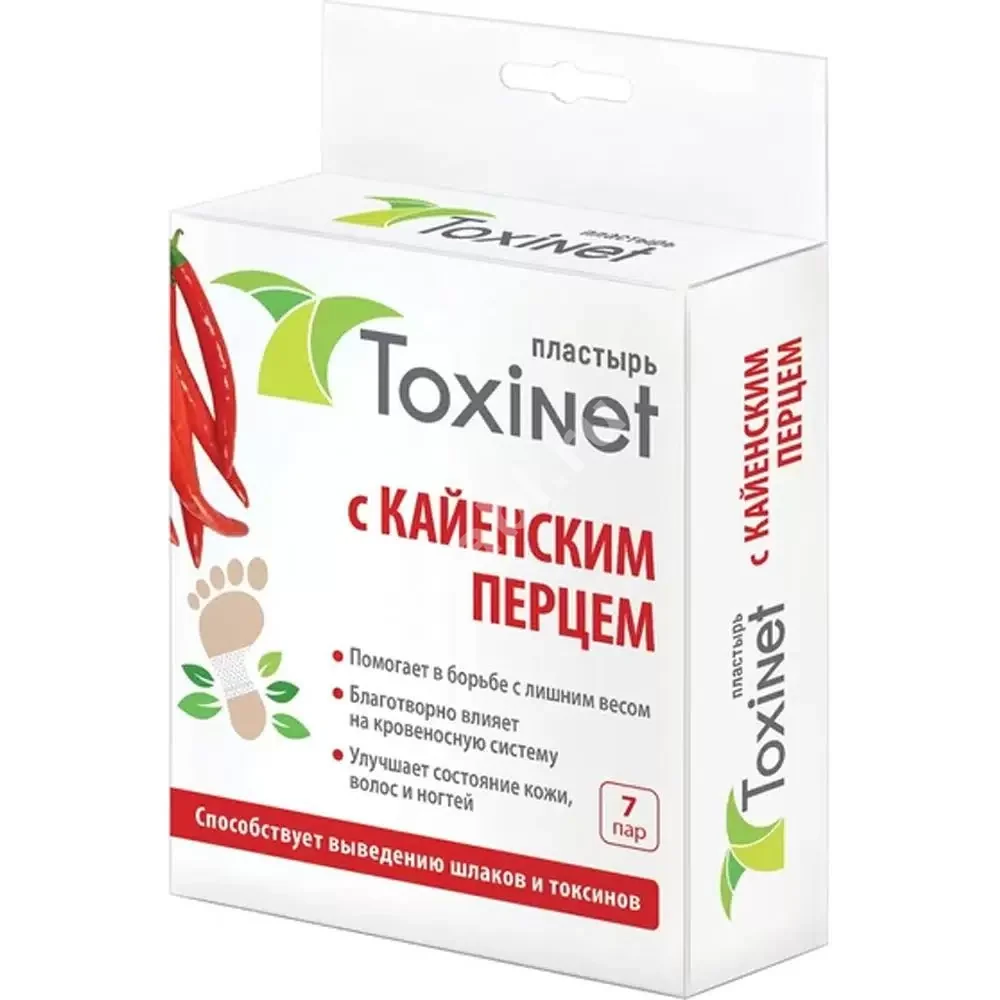ТОКСИНЕТ пластырь для ног N7 Кайенский перец (Хебей Хоуд Ханфанг Медикал Девайс Групп, КИТАЙ)