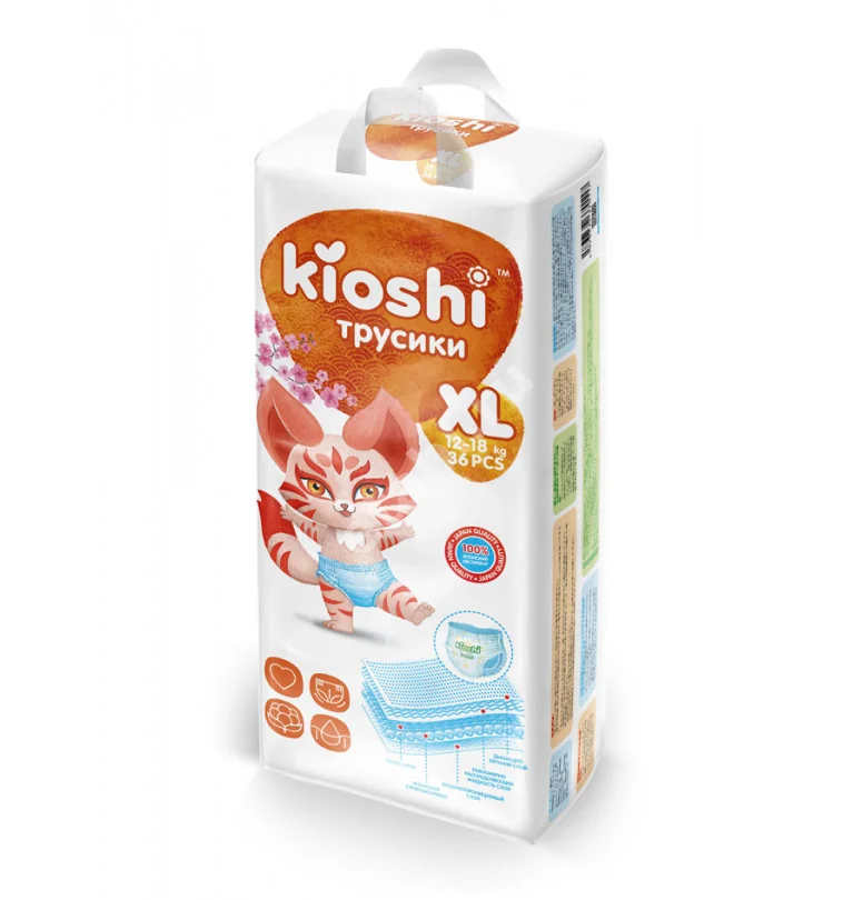 КИОШИ (KIOSHI) подгузники-трусики 12-18кг р.XL N36 (Фужиан Хенгда Санитари Продактс, КИТАЙ)