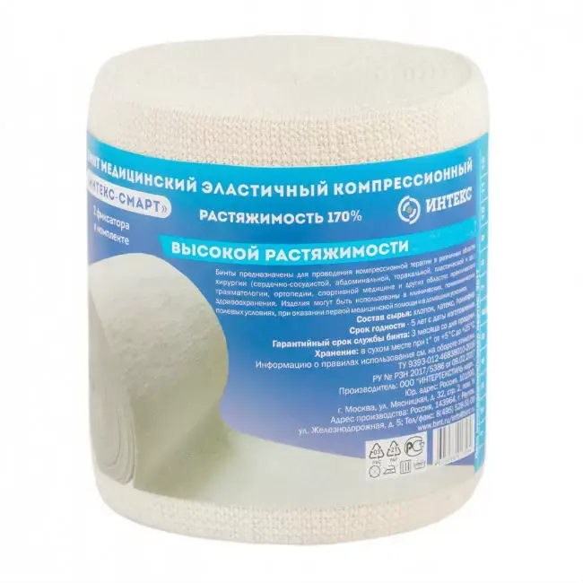 БИНТ ЭЛАСТИЧНЫЙ компрессионный ВР 10х100см (Интертекстиль, РФ)