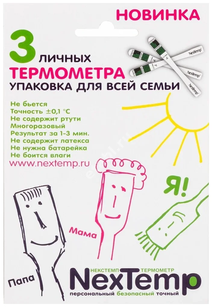 ТЕРМОМЕТР клинический с ЖК индикат. полоской N3 (Медикал Индикаторс, США)
