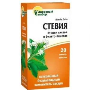 СТЕВИЯ ЛИСТЬЯ (фильтр-пак.) 1г N30 (Фитэра, РФ)
