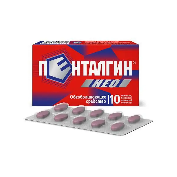 ПЕНТАЛГИН НЕО табл. п.п.о. N10 (ОТИСИФАРМ, РФ)