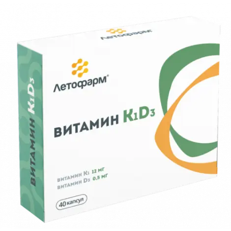 ВИТАМИН К1D3 капс. 0.35г N40 (Биофарм, РФ)