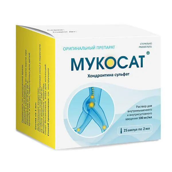 МУКОСАТ р-р для в/м и в/суставн. введ. (амп.) 100мг/мл - 2мл N25 (ДИАМЕД ФАРМА, РФ)