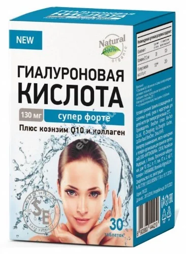 ГИАЛУРОНОВАЯ КИСЛОТА СУПЕР ФОРТЕ табл. 1г N30 (ШеньЖень Унисон Био-Тех, КИТАЙ)