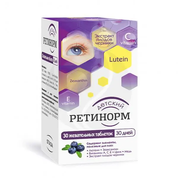 РЕТИНОРМ ДЕТСКИЙ табл. жев. 1.2г N30 (ШТАДА, РФ)