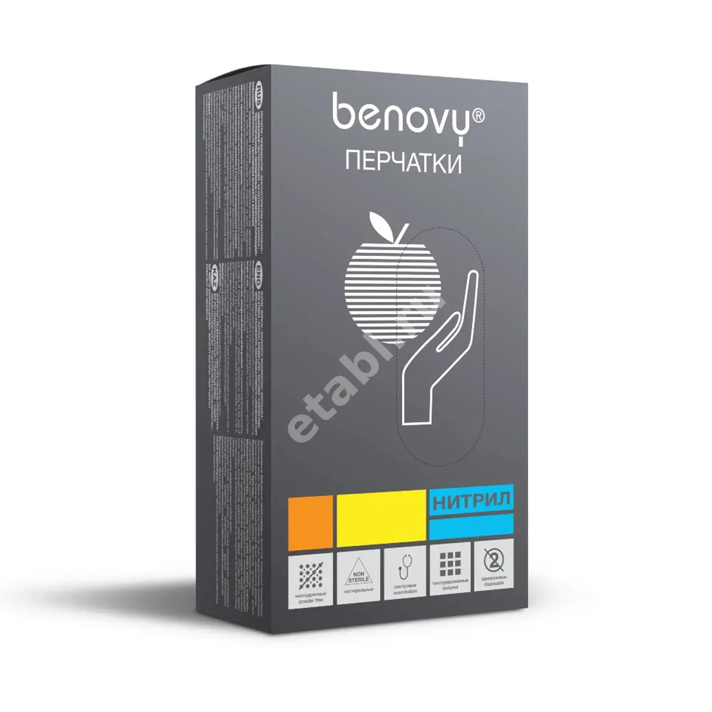 ПЕРЧАТКИ МЕДИЦИНСКИЕ нестер. нитрил. р.S (50пар) N100 (ТГ Медикал, МАЛАЙЗИЯ)
