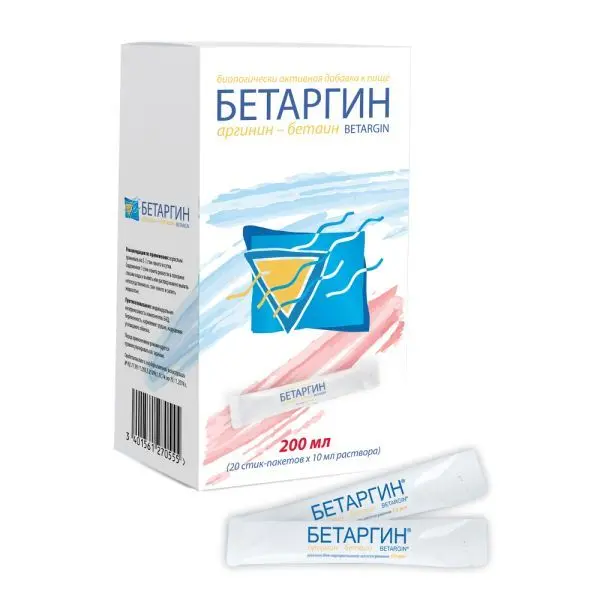 БЕТАРГИН жидк. (пак.) 10мл N20 (Фарматис, ФРАНЦИЯ)