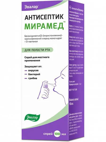 МИРАМЕД спрей для полости рта антисептич. 100мл (ЮПЕКО, РФ)