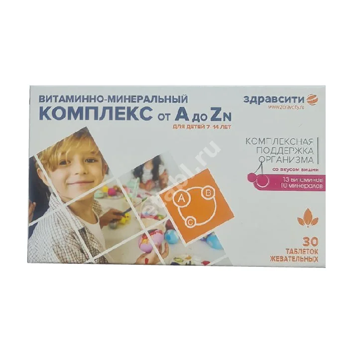 ВМК А-Zn Здравсити 7-14лет табл. жев. 0.86г N30 Вишня (ВнешторгФарма, РФ)
