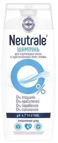 НЕЙТРАЛЕ (NEUTRALE) шампунь для норм волос и чувствительной кожи головы 400мл (СвиссФарм, РФ)