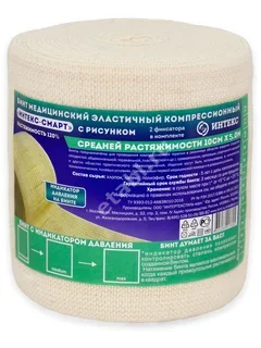 БИНТ ЭЛАСТИЧНЫЙ компрессионный СР 8х200см (Интертекстиль корп., РФ)