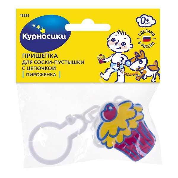 КУРНОСИКИ держатель д/пустышки с цепочкой 19589 (АМТ Трейд, РФ)