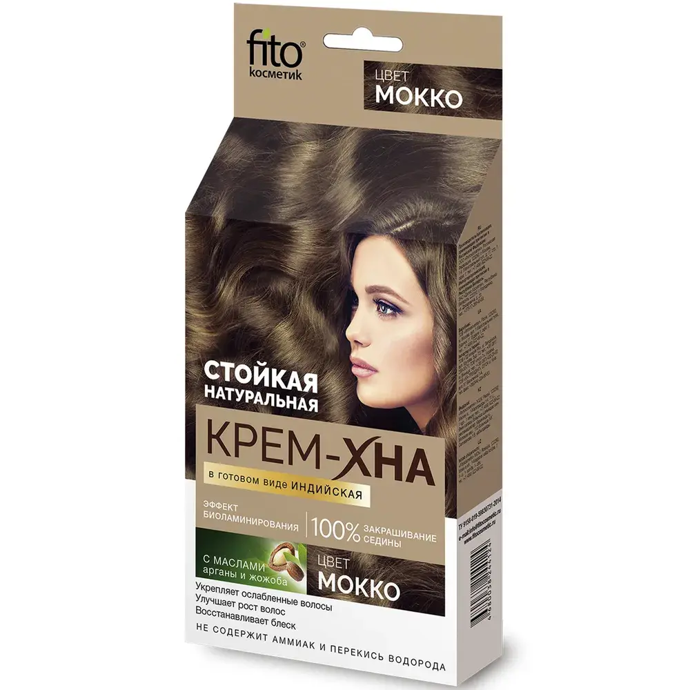 ФИТОКОСМЕТИК Крем-хна для волос индийская 50мл Мокко (Фитокосметик, РФ)