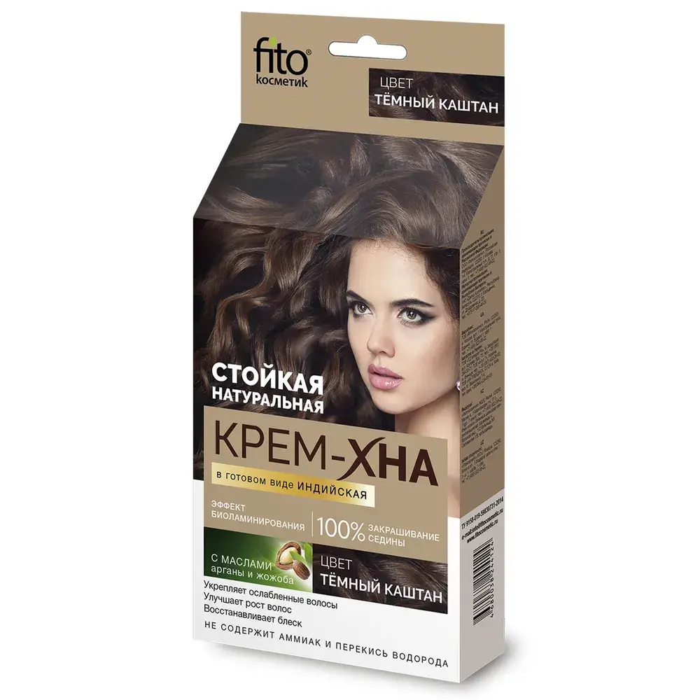 ФИТОКОСМЕТИК Крем-хна для волос индийская 50мл Темный каштан (Фитокосметик, РФ)