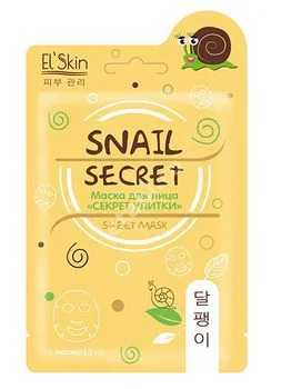 СКИНЛАЙТ (SKINLITE) Elskin маска для лица Секрет улитки N1 (Эдвин Корея Корпорэйшн, РЕСПУБЛИКА КОРЕЯ)