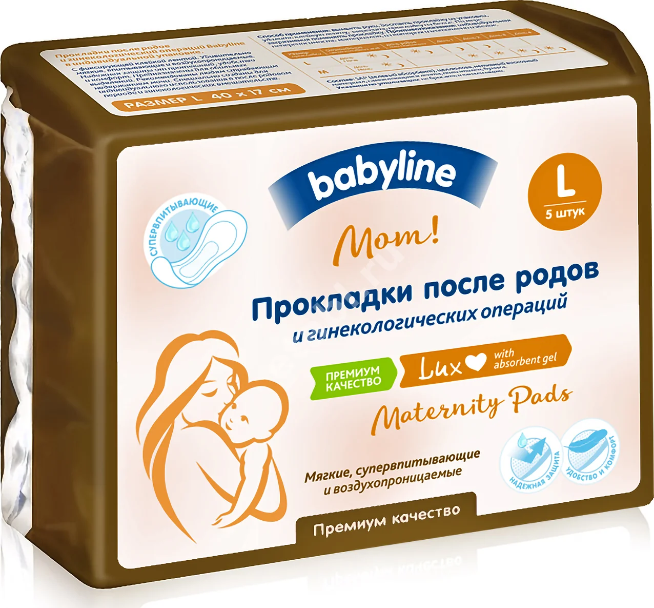 БЕБИЛАЙН (BABYLINE) прокладки послеродовые р.L N5 (Чанжоу Дэйлис Кеа Продактс, КИТАЙ)