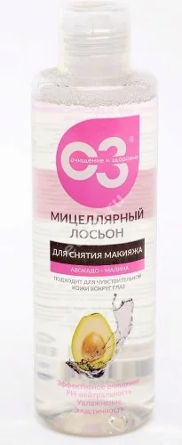 ОЧИЩЕНИЕ И ЗДОРОВЬЕ лосьон мицеллярный д/снятия макияжа 200мл (Дина+, РФ)