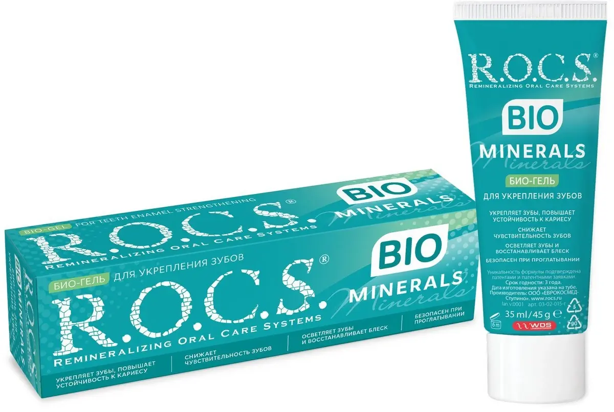 РОКС Minerals Bio гель д/укрепления зубной эмали (туба) 45г (ДИАРСИ (R.O.C.S.), РФ)