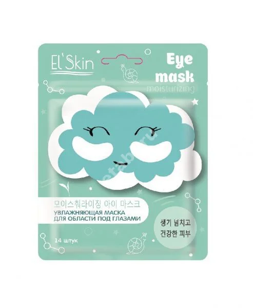 СКИНЛАЙТ (SKINLITE) Elskin патчи для век увлаж N2 (Эдвин Корея Корпорэйшн, РЕСПУБЛИКА КОРЕЯ)