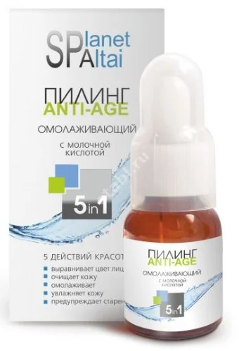 ПЛАНЕТА СПА АЛТАЙ пилинг для лица омолаж. 30мл (Две линии, РФ)
