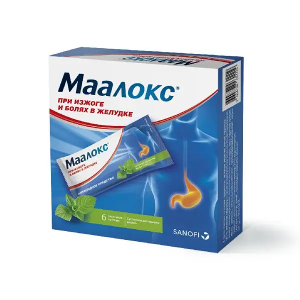 МААЛОКС сусп. внутр. (пак.) 15мл N6 (САНОФИ, ФРАНЦИЯ)