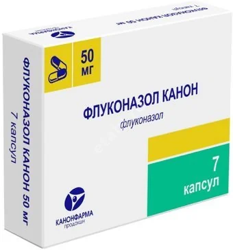 ФЛУКОНАЗОЛ капс. 50мг N7 (КАНОНФАРМА, РФ)