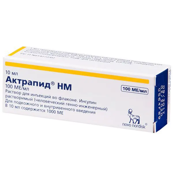 ИНСУЛИН АКТРАПИД НМ р-р д/ин. (фл.) 100МЕ/мл - 10мл N1 (НОВО НОРДИКС, ДАНИЯ/ФРАНЦИЯ)