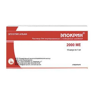 ЭПОКРИН р-р для в/в и п/к введ. (амп.) 2 000МЕ - 1мл N10 (ГосНИИ особо чистых биопрепаратов, РФ)