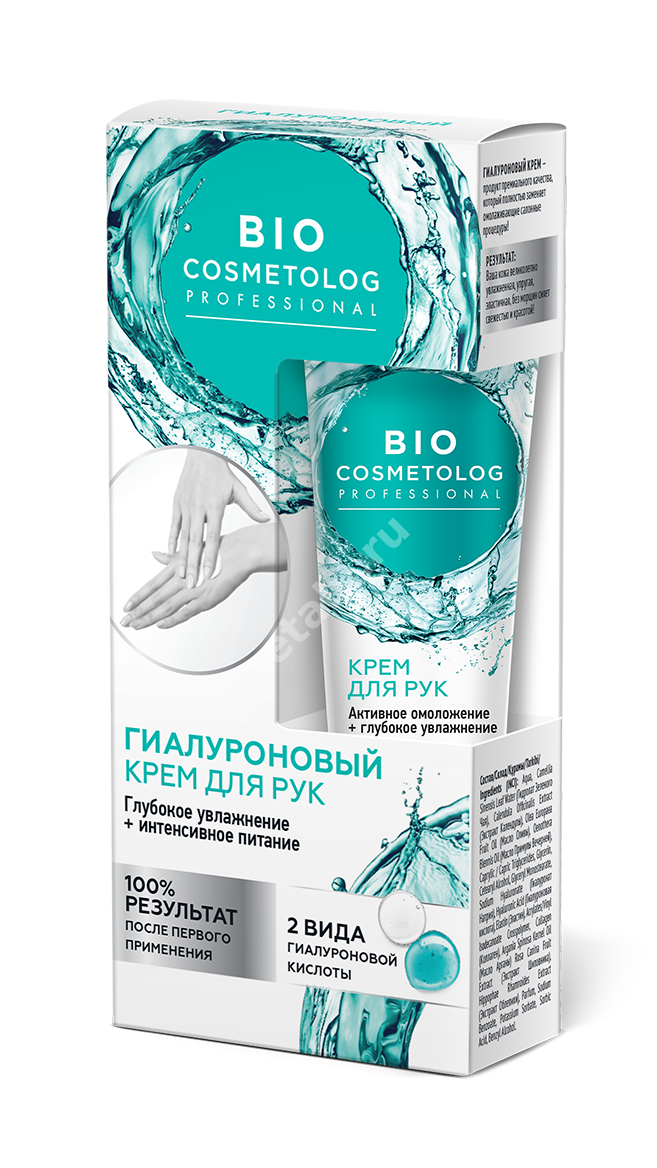 ФИТОКОСМЕТИК Bio Cosmetolog Professional крем для рук увлаж/питание гиалуроновый 45мл (Фитокосметик, РФ)