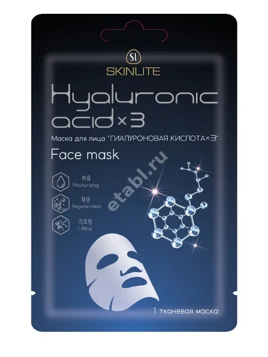 СКИНЛАЙТ (SKINLITE) маска ткан для лица гиалуроновая кислота x3 N1 (Эдвин Корея Корпорэйшн, РЕСПУБЛИКА КОРЕЯ)
