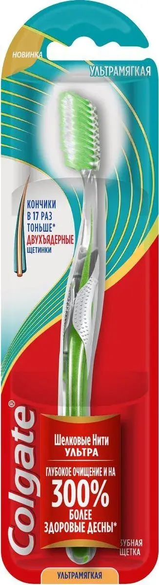 КОЛГЕЙТ зубная щетка Шелковые нити Ультра ультрамягкая (КОЛГЕЙТ, КИТАЙ)