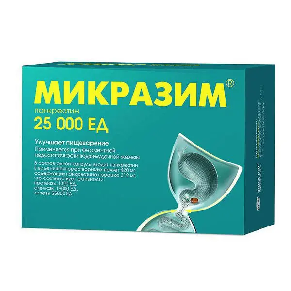 МИКРАЗИМ капс. 25 000ЕД N100 (ОТИСИФАРМ, РФ)