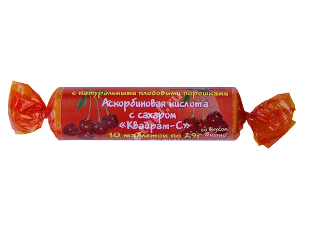 АСКОРБИНОВАЯ КИСЛОТА с сах. табл. (крутка) N10 Вишня (Квадрат-С, РФ)