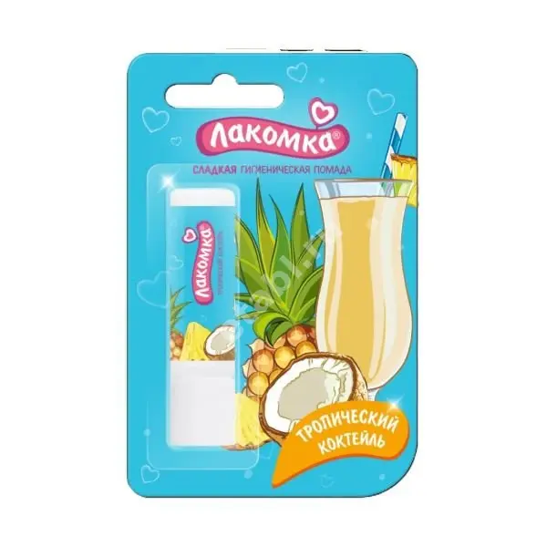 ЛАКОМКА помада гигиеническая Тропический коктейль 2.8г (АВАНТА, РФ)