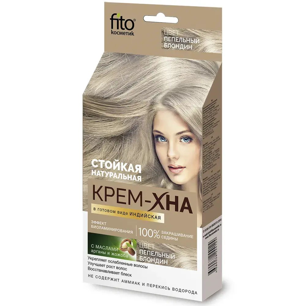 ФИТОКОСМЕТИК Крем-хна для волос индийская 50мл Пепельный блондин (Фитокосметик, РФ)