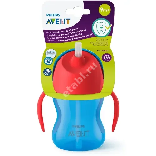 АВЕНТ (Avent) поильник (ручки, трубочка) пласт. 200мл 9м+ SCF796/01 (ФИЛИПС  ЭЛЕКТРОНИКС, ИНДОНЕЗИЯ)