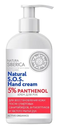 НАТУРА СИБЕРИКА SOS крем для рук восстан/питание 5% пантенол 500мл (Натура Сиберика, РФ)