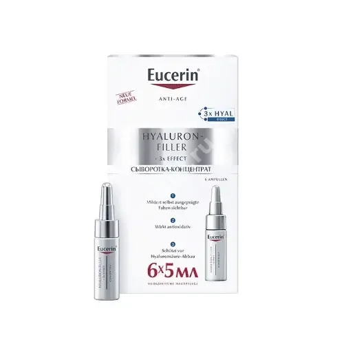 ЭУЦЕРИН (EUCERIN) Hyaluron-filler сыворотка-концентрат для лица 5мл N6 (БАЙЕРСДОРФ, ТАИЛАНД)
