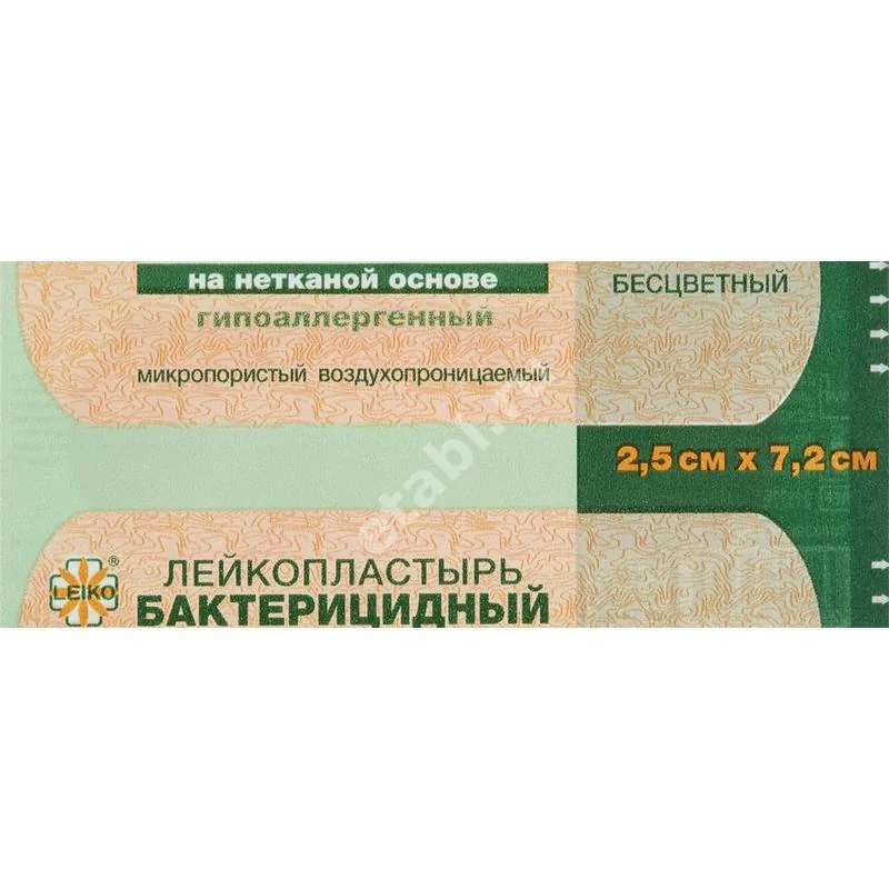 ПЛАСТЫРЬ бактерицид. Лейко неткан. 2.5х7.2см бесцвет. N1 (Цзянсу НанфангМедикал, КИТАЙ)