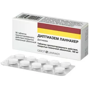 ДИЛТИАЗЕМ табл. пролонг. п.п.о. 180мг N30 (ВАЛЕАНТ, АВСТРИЯ)