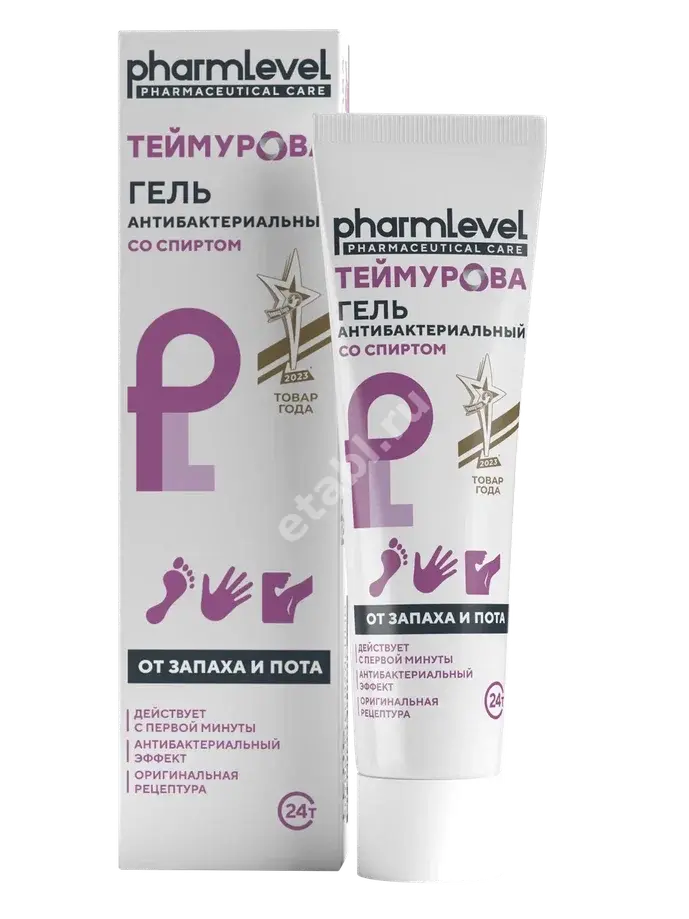 ТЕЙМУРОВА гель от пота и запаха антибакт 50мл (Зеленая Дубрава, РФ)