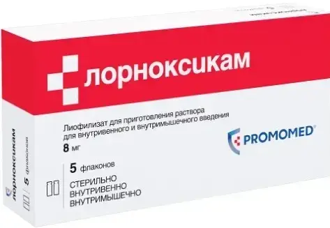 ЛОРНОКСИКАМ лиоф. д/р-ра для в/в и в/м введ. (фл.) 8мг N5 (Биохимик, РФ)