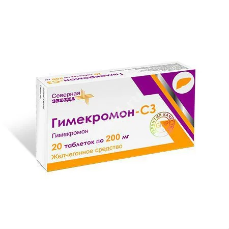 ГИМЕКРОМОН табл. 200мг N20 (Диафарм, РФ)
